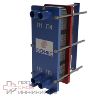 Теплообменник пластинчатый разборный 150 кВт для ГВС Ду32 Phoenix SAPR-4H-E-34