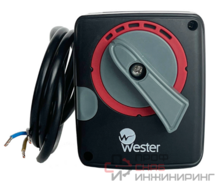 Привод поворот. Wester ARS6, 3-точ. (220В,6Нм,90°,60сек,КО-РО-ОХ-ВК)