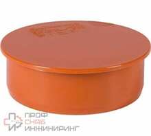 Заглушка Ostendorf наружная 110 KGM