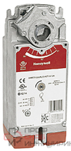 Привод Honeywell с возвратной пружиной, S=2 кв.м, 2-pt, 230Vac