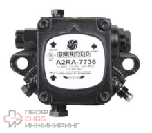 Насос для горелки Suntec A2 RA 7736