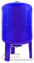 Гидроаккумулятор вертикальный Vodotok БМВ-50л