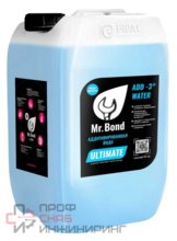 Вода аддитивированная (подготовленная) для систем отопления, 20 кг Mr.Bond® ADD WATER