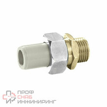Соединитель разъемный KAN-Therm PPR - d 20 G 3/4"