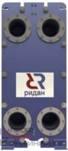 Теплообменник пластинчатый разборный Ридан 53642-НН-07-16-59-TKTL74