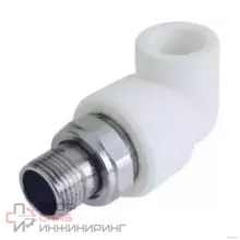 Угольник РосТурПласт PP-R бел комб разъем Дн20х1/2" НР д/рад 14625