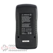 Мультиметр цифровой EKF Expert MAS838