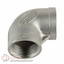 Угольник GENEBRE 0090 03, DN010 (3/8")  PN20, 90 град, корпус - AISI316 (CF8M)  ВР-ВР