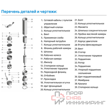Уменьшенное изображение товара