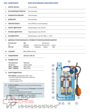 Уменьшенное изображение товара
