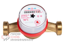 Счетчик воды Экомера СВКМ-20 Г универсальный антимагнитный с комплектом присоединения
