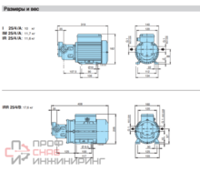 Насос Calpeda IM 25/4/A