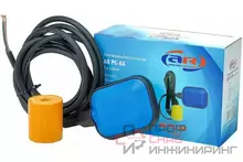 Поплавковый выключатель AquamotoR AR PC-8A (3 м кабель)