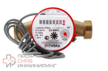 Счётчик учёта горячей воды ENBRA EV-AM1i L130 D20 В, с импульсным выходом, без сгонов
