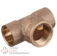 Тройник с переходом на резьбу Вн бронза 22х1/2"х22 Viega