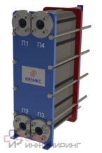 Теплообменник пластинчатый разборный Phoenix 17452 SAPR-14L-E-23