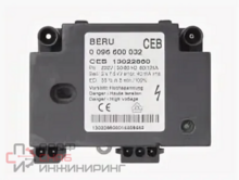 Трансформатор розжига Elco 13023313