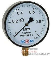 Манометр рад МД02 0-1,0МПаДк160 G1/2" ст ЭКОМЕРА МД02-160-G-1МПа