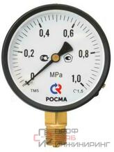 Манометр Росма ТМ610Р.05 (0- 10атм) М20*1,5