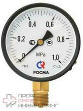 Манометр Росма ТМ610Р.05 (0- 10атм) М20*1,5