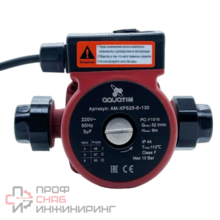 Циркуляционный насос Aquatim AM-XPS25-6-130 6 м, 1 1/2", 130 мм
