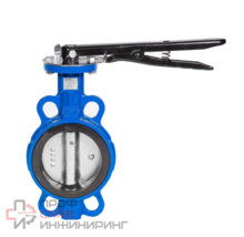 Затвор дисковый поворотный Ду 50 Reon (PN16, Траб.=95°С, Тmax=120°С)