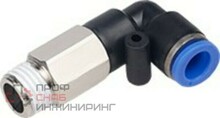 Угловой цанговый фитинг с резьбой Kipvalve KSLL-1/8-8