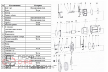 Уменьшенное изображение товара