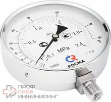 Манометр Росма ТМВ-611Р.0 (-0,1-0,5MPa) (-70-+5C) 20x1,5.1,5.NH3.Двойная шкала ЧЕРН