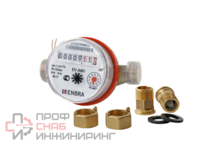 Счётчик учёта горячей воды ENBRA EV-AM1 L110 D15 B, со сгонами