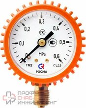 Манометр Росма ТМ-210Р.0 (0-250кгс/см2) 12x1,5.2,5