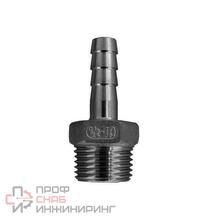 Штуцер елочка нержавеющий Newkey, AISI304 DN20 x DN20 (3/4" x 3/4")  (CF8)  PN16