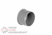 Заглушка PRO AQUA Comfort (полипропилен) 32