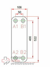 Пластинчатый теплообменник Каори R096-H20C-S79G STC216219
