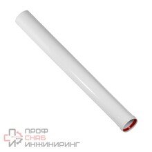 Элемент удлинительный Royal Thermo диам. 80, 1000 мм