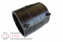 Муфта электросварная Elofit SDR17 El d. 250