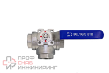 Кран шаровый трехходовой Newkey (T-тип) нержавеющий DN32 PN40