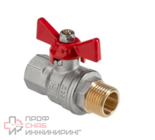 Кран шаровый полнопроходной VALTEC, рукоятка-бабочка VT.417.N.04