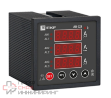 Амперметр EKF AD-723 цифровой на панель (72х72) трехфазный PROxima