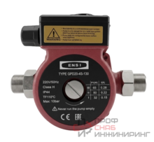 Насос циркуляционный ENSI GPD 20-4S