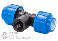 ТРОЙНИК ПНД напорный LAMMIN Д- 25* 3/4" внутренняя резьба