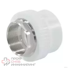 Муфта РосТурПласт PP-R бел комб п/ключ Дн50х1 1/2" ВР 10659