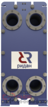 Теплообменник пластинчатый разборный Ридан 53654-НН-21-16-30-TK