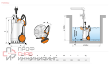 Насос Pedrollo RX 2 каб. 5м