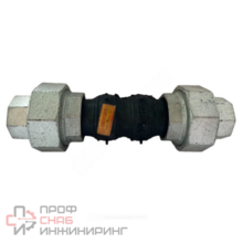 Компенсатор Benarmo NBR Ду20 Ру16 ВР