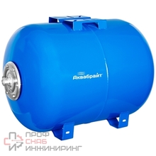Гидропневмобак АКВАБРАЙТ 100 Л синий горизонтальный фланец стальной d 1"