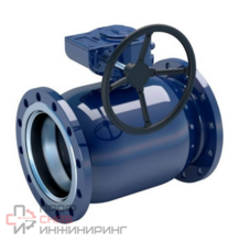 Шаровой кран NAVAL для воды Фланец DN 250, PN 25 с редуктором