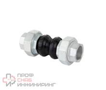 Компенсатор антивибрационный Rushwork DN032, PN16, корпус - EPDM+Nylon, резьбовое соединение - ковкий чугун, ВР/ВР