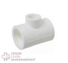 Тройник PP-R переходной белый Дн40х25х40 РосТурПласт 10772