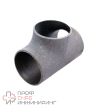 Тройник ТД Контур 273х7 стальной